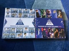 PRODUCE 101 JAPAN 日プ新世界 FAN BOOK 2冊セットのサムネイル