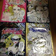 reika様専用ページのサムネイル