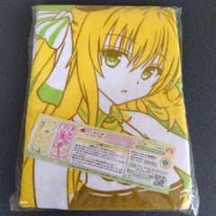 To LOVEる ダークネス バスタオル 金色の闇のサムネイル
