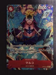ワンピースカードゲーム マルコ パラレルOP16-014 - メルカリ