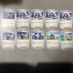 ポケモンカード サポート トレーナーズ まとめ売りのサムネイル