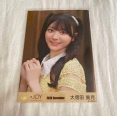 ≒JOY ニアジョイ 大信田美月 ♡3ヶ月♡② 生写真 ヨリ - メルカリ