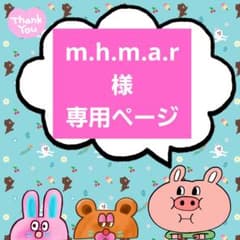 ‼️✨m.h.m.a.r様専用ページ‼️キナリ つなぎ オーバーオール ‼️のサムネイル