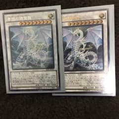 遊戯王 青眼の精霊龍のサムネイル
