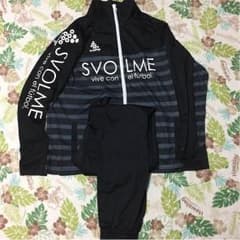 ジョン様専用SVOLMEジャージ上下セットのサムネイル