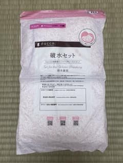 dacco 破水セット マタニティ用品のサムネイル