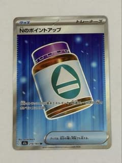 Nのポイントアップ SR 214/193 M2a Pokemon Card - メルカリ