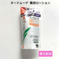 オードムーゲ 薬用ローション ふきとり化粧水 医薬部外品 サンプル