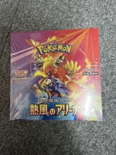 ポケカ 未開封BOX シュリンク付き 熱風のアリーナ - メルカリ