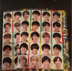 Myojo 10月号 通常版 ジャニーズJr. データカード フルのサムネイル