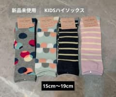 キッズ靴下 4足セット (サイズ15〜19cm)のサムネイル