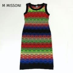M MISSONI ノースリーブ ニットワンピース 麻混 マルチカラー M-L
