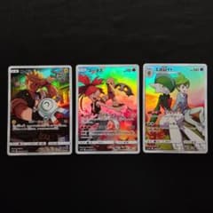 ポケモンカード　CHRセット2のサムネイル