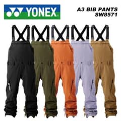 YONEX スノーボードウェアA3 BIB PANTS SW8571 ラベンダー YONEX スノーボードウェアA3 BIB PANTS SW8571 ラベンダー - メルカリ