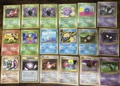 ポケモンカード　拡張シート18枚セット　ゴーストなどのサムネイル