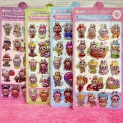 オーロラシール 4枚セットのサムネイル