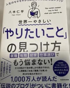 書籍のサムネイル