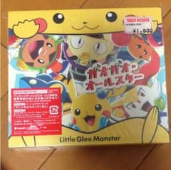 Little Green Monster 「ガオガオ・オールスター」のサムネイル