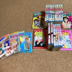 ホールドアップキッズ+ふたば君チェンジ+α 合計23冊のサムネイル
