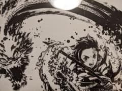 鬼滅の刃☆墨絵コレクションのサムネイル