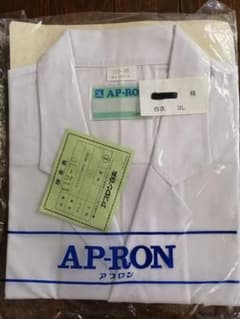 白衣　アプロンのサムネイル