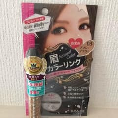眉マスカラ カラーリング KISS ME 新品未使用◎のサムネイル