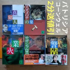 ご購入後配送変更あり らくらく↔ゆうゆう の出品した商品 - メルカリ