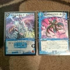デュエルマスターズ サイキックパーツ！のサムネイル