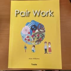 Pair Workのサムネイル
