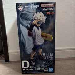一番くじ HUNTER×HUNTER D賞 キルア フィギュア - メルカリ