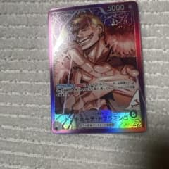 ONE PIECE CARD GAME ドン・キホーテ・ド・フラミンゴのサムネイル