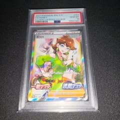 ミツバ 　psa10のサムネイル