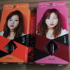 コージーリップカラー二本セットのサムネイル