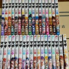 マギ1〜31のサムネイル