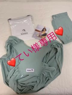 コニー抱っこ紐のサムネイル