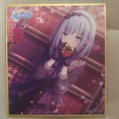 宵崎奏 ミニ色紙 31a バレンタイン キャンドル - メルカリ
