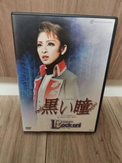 【雪組】黒い瞳/Rock on!! DVDのサムネイル