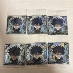 伏黒恵 呪術廻戦ウエハース ふぉるめーしょん Vol.4のサムネイル