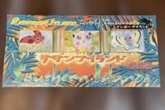 d*4様 ポケモンカード ポケカ レインボーアイランド サザンアイランド