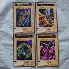 希少】遊戯王 バンダイ版 4枚セット ブラックマジシャン 他 当時物