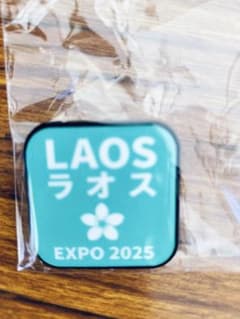 EXPO 2025 大阪・関西万博 ラオス ピンバッジ レア - メルカリ