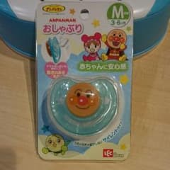rasta☆様　専用のサムネイル