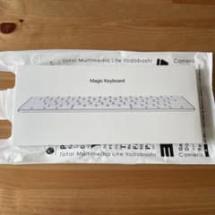 【新品未開封】Apple Magic Keyboard 日本語 JISのサムネイル