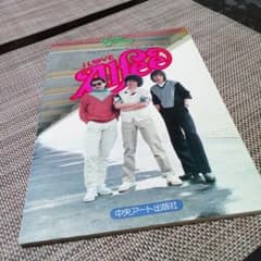 l love ALFEE アルフィーがはじめて出した本 l love ALFEE アルフィーがはじめて出した本 - メルカリ