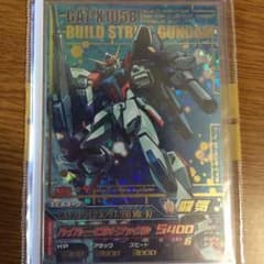 ガンダムトライエイジ 格安のサムネイル