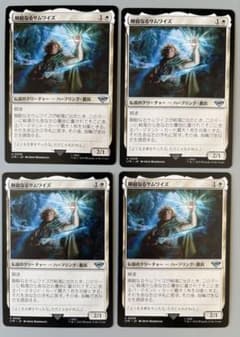 MTG スリヴァーの女王/Sliver Queen 日本語版 | Shop at Mercari from