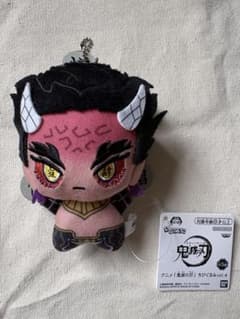 Demon Slayer: Kimetsu no Yaiba Chibi Gurumi Vol. 4 Zohakuten