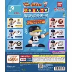 BANDAI パワプロくん ゆれるんです。 千葉ロッテマリーンズのサムネイル