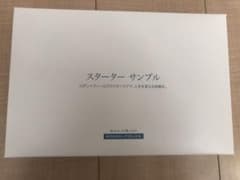 ロダンアンドフィールズ　スターターサンプルセットのサムネイル