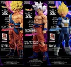 ドラゴンボール フィギュア 3体セット - メルカリ